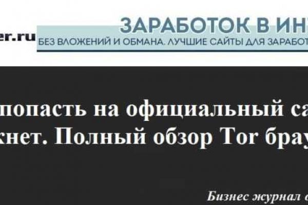 Список сайтов даркнета