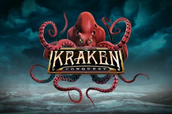 Что такое kraken в россии