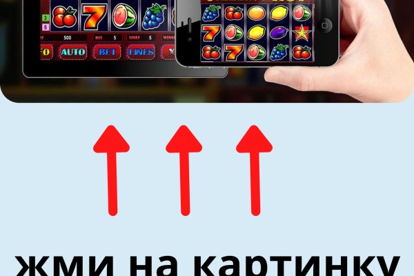 Заказать даркнет