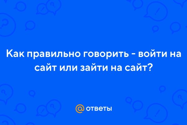 Как зайти на гидру через тор браузер