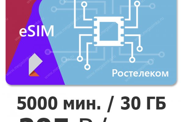 Кракен маркетплейс магазин