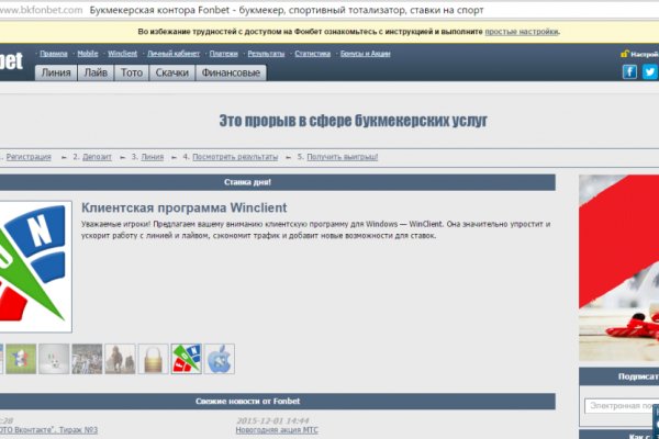 Покупки на кракене даркнет