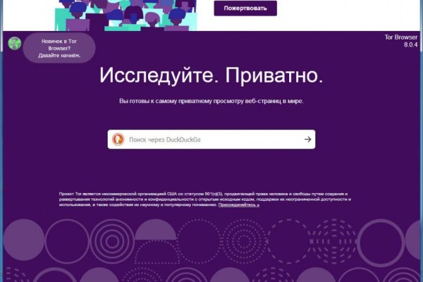 Кракен ссылка зеркало