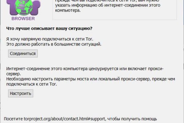 Кракен даркнет рекламы