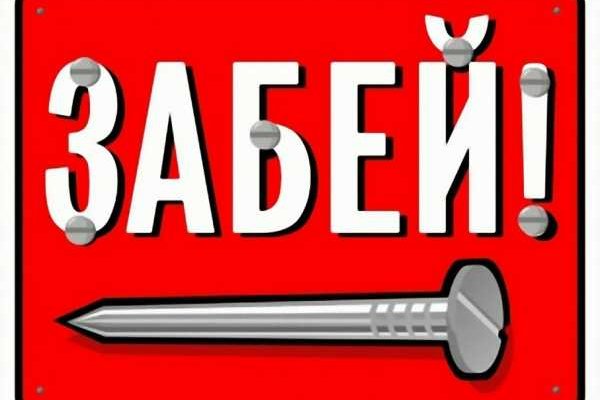 Аккаунты кракен