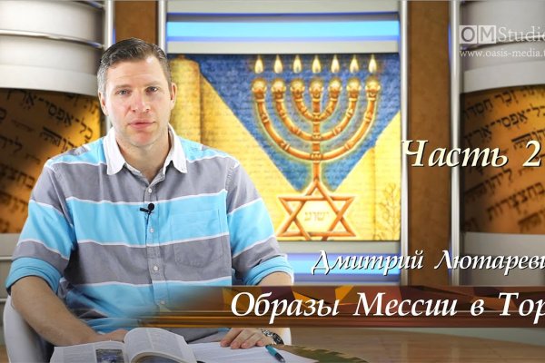 Кракен войти на сайт