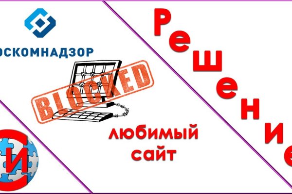 Кракен даркнет