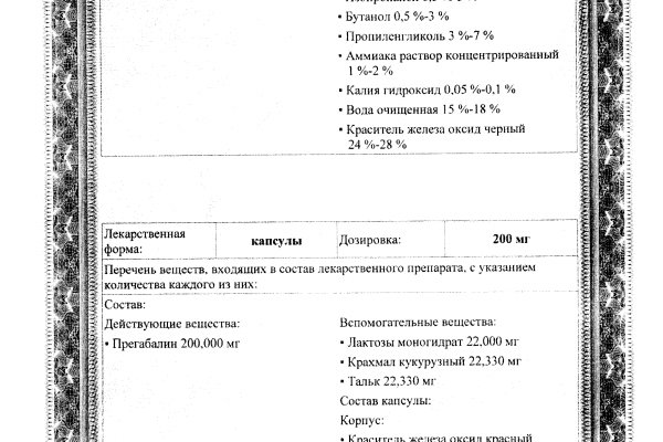 Ссылки на кракен at