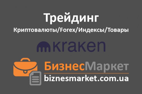 Даркнет заказ