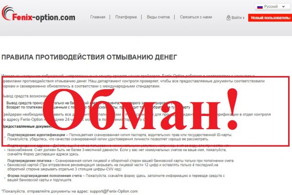 Кракен онлайн