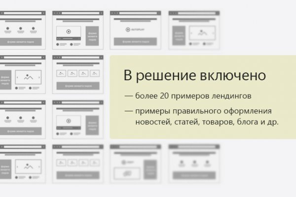 Нарко маркетплейс