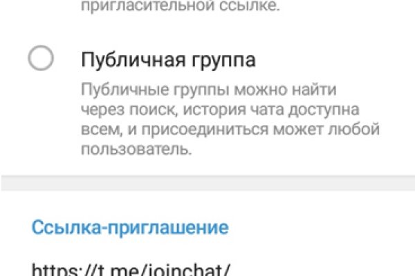 Кракен актуальная ссылка