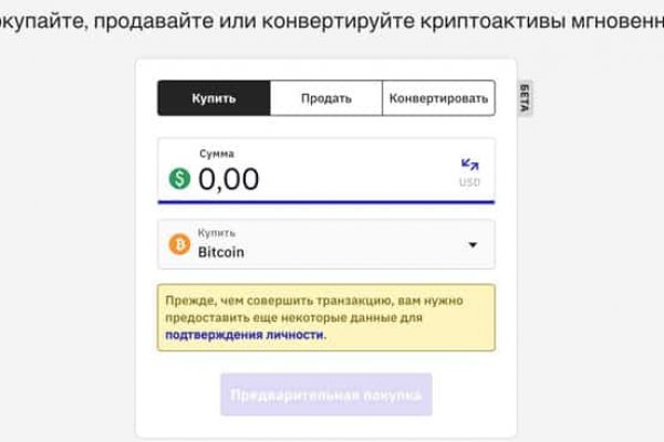 Кракен как зайти