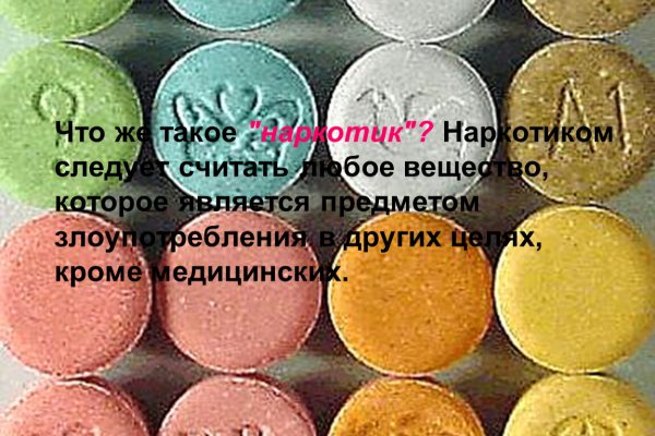 Как восстановить доступ к кракену