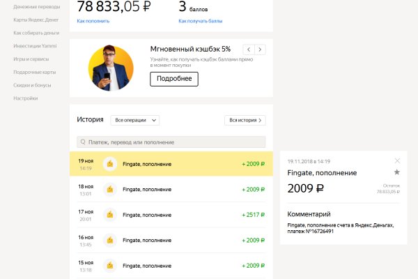 Кракен маркетплейс что