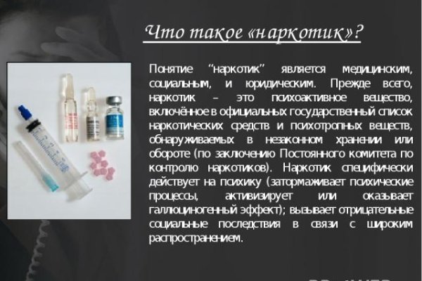 Ссылки на даркнет