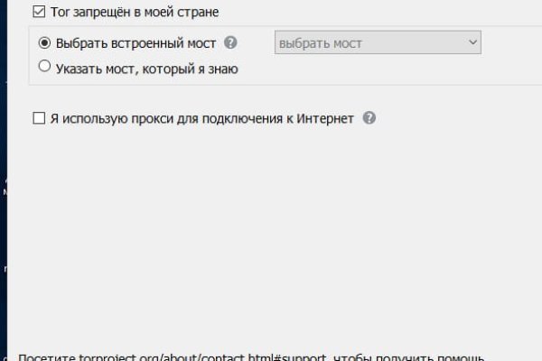 Новая ссылка на кракен