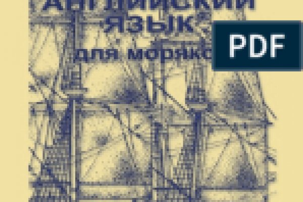 Кракен маркет плейс