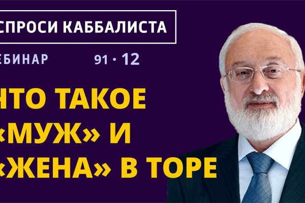 Даркмаркет кракен