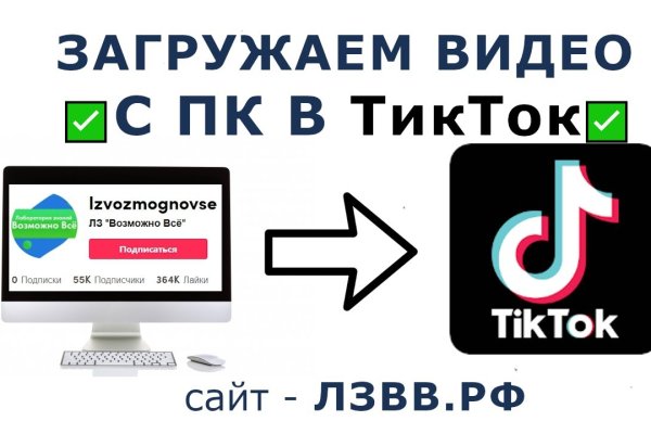 Кракен сайт kr2web in цены