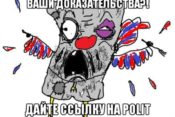 Кракен тор ссылка сегодня