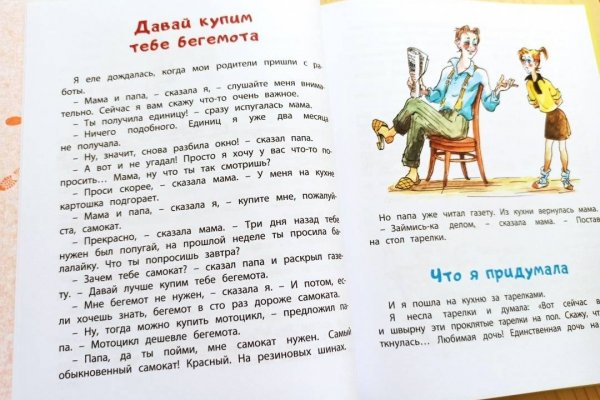 Кракен ссылка замена