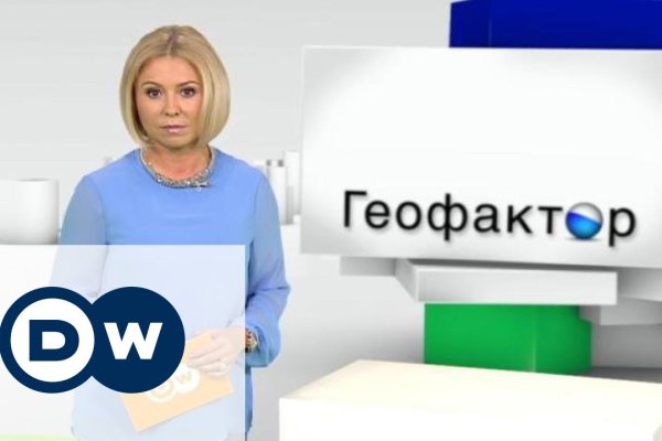 Тор браузер кракен