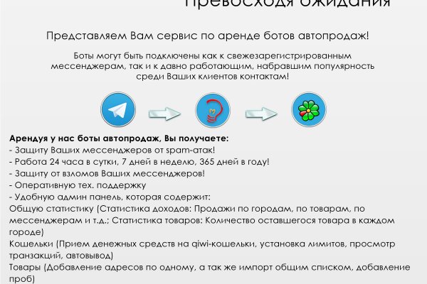 Кракен впн