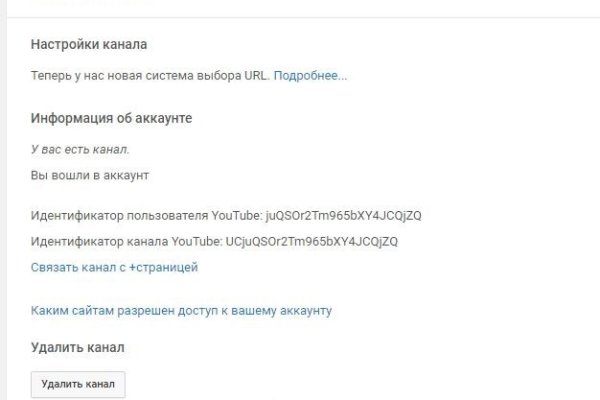 Короткая ссылка на кракен