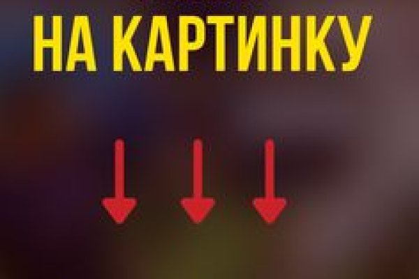 Кракен ссылка новая