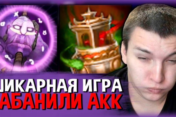 Маркетплейс кракен kraken darknet top