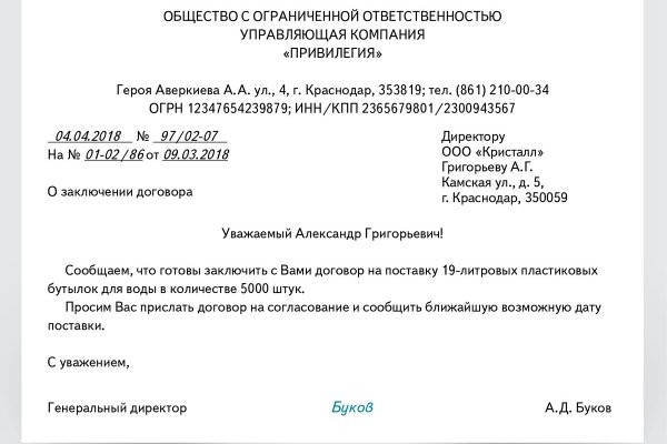 Почему не работает сайт кракен
