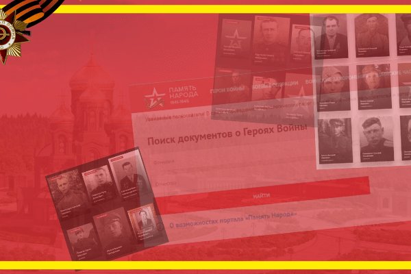 Сайты даркнета
