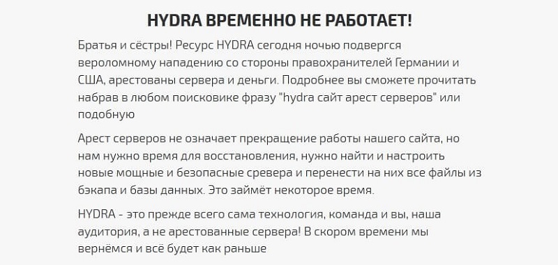 Кракен сайт продаж